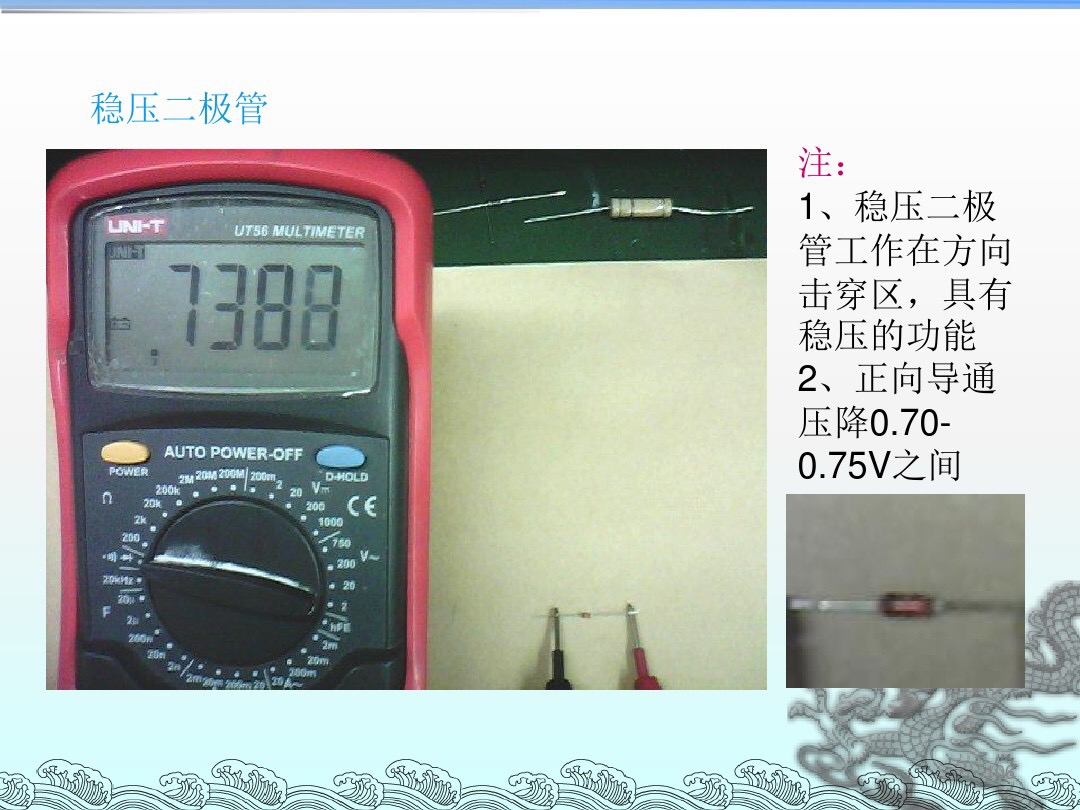二极管用万用表怎么区分正负,怎么用万用表判断二极管好坏