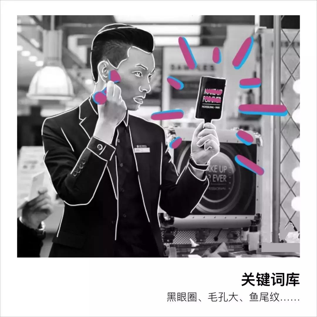 销售化妆品遇到讲价钱顾客怎么办,化妆品男导购