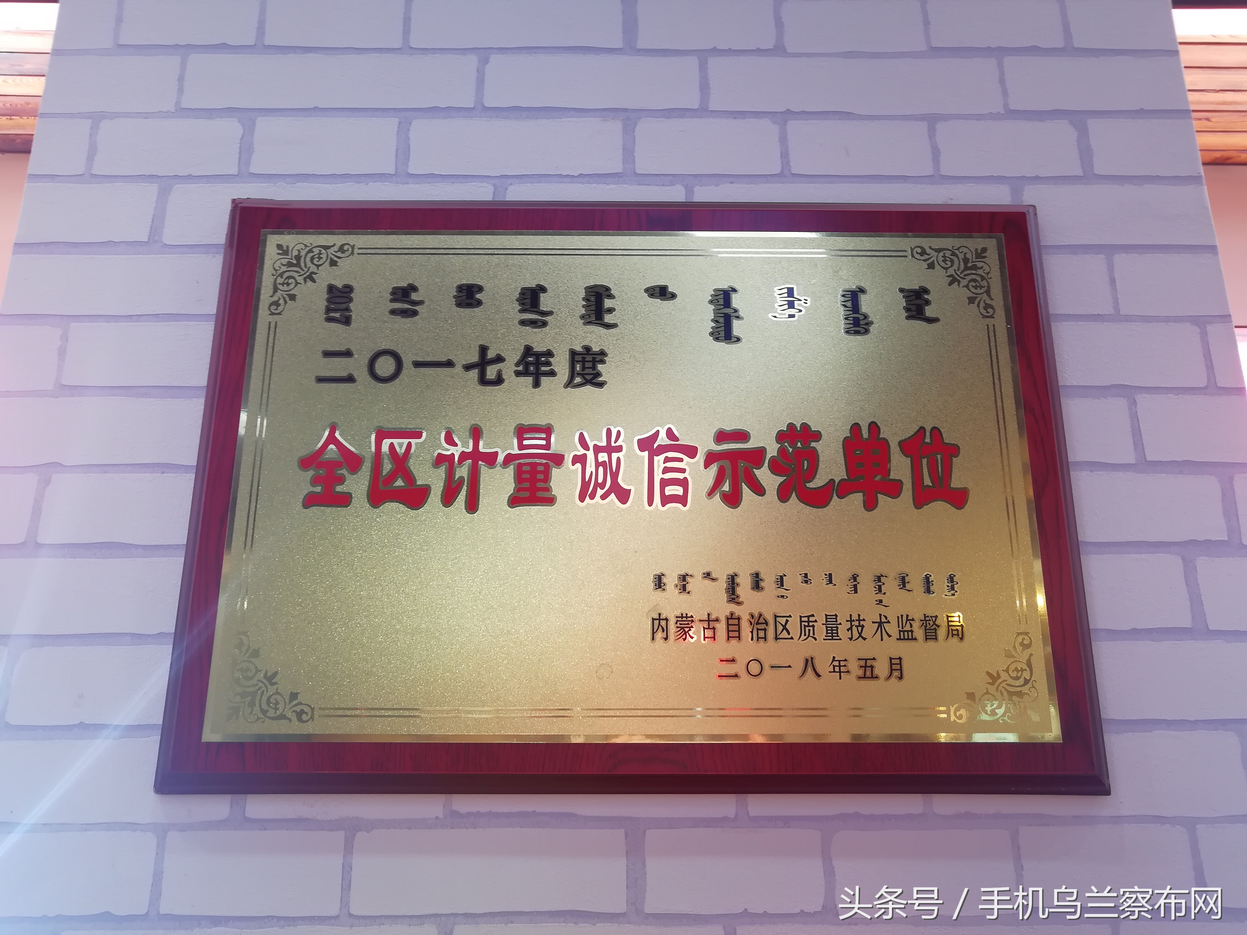 乌兰察布哪家眼镜店配镜好,永真眼镜专业验光配镜实体店