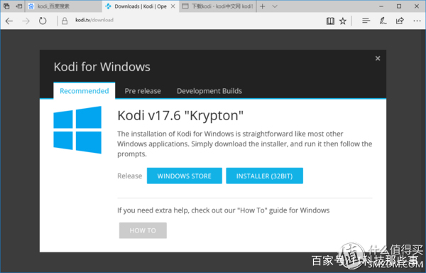HTPC+智能家居+远程控制！超扬T7500搭建家庭全能服务器