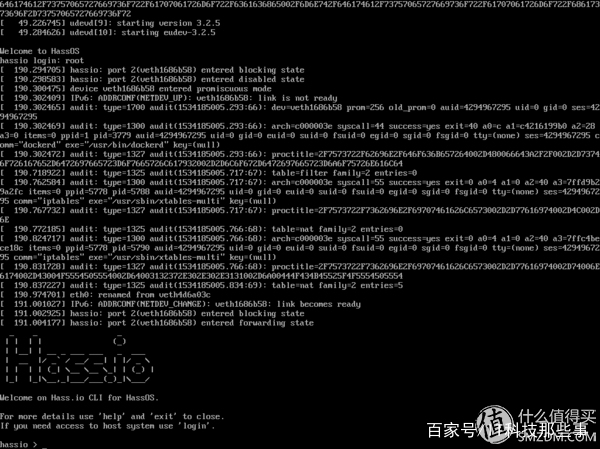 HTPC+智能家居+远程控制！超扬T7500搭建家庭全能服务器