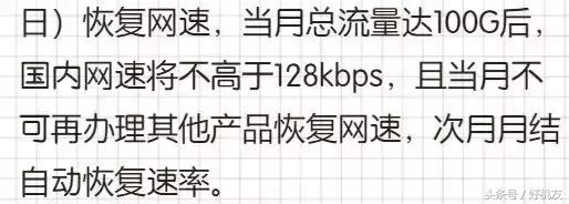 29元1000分钟流量不限套餐,流量不限量套餐多少钱