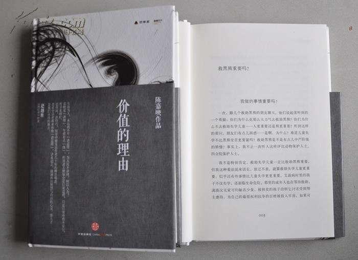 当幸福来敲门无论生活有多残酷,当幸福来敲门献给人生低谷的我们