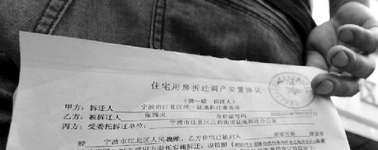 签了征拆协议书能反悔吗,拆迁协议签字了户口可以迁走吗