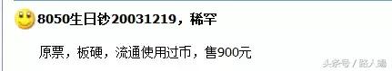 纸币号码玩法大全,纸币的号码怎么玩