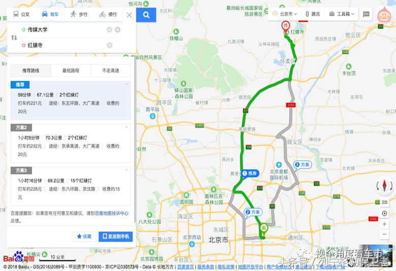 江淮iev6e2017版续航,江淮iev6e青春版续航多少公里