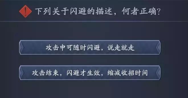 流星蝴蝶剑手游叫什么名字,流星蝴蝶剑手游游戏推荐