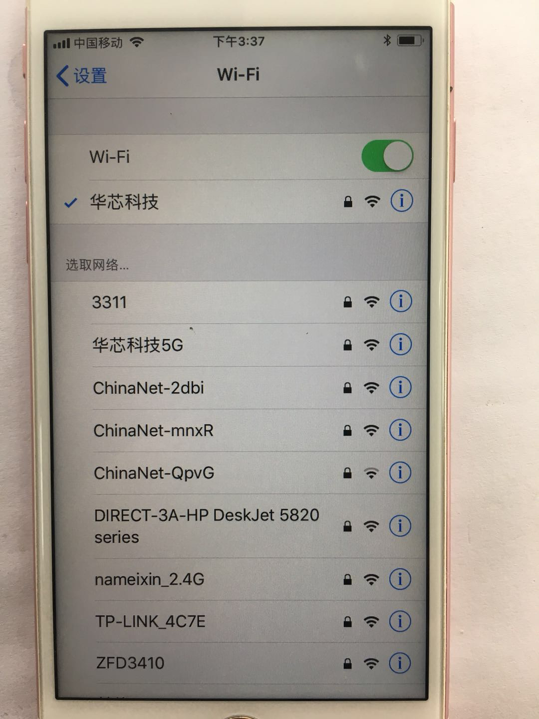 便宜买二手iphone6s,iphone6s二手缺点