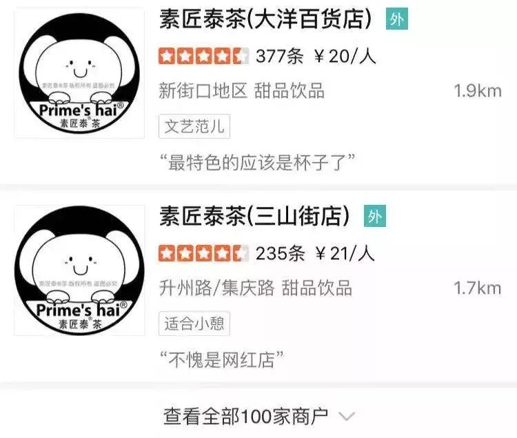 南京奶茶检测结果公布,奶茶有毒奶茶的危害到底有多大