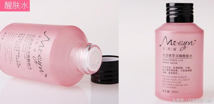 保湿神仙水排名,堪比大牌爽肤水