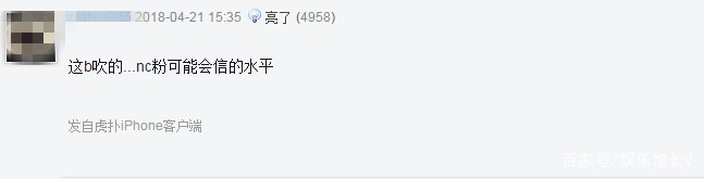 李易峰鹿晗世界杯,鹿晗热爱足球