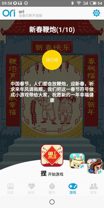 比指尖陀螺好玩的解压器,比指尖陀螺好的解压神器