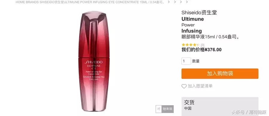 代购不可能告诉你的8个海淘网站,吐血整理收藏级的海淘网站