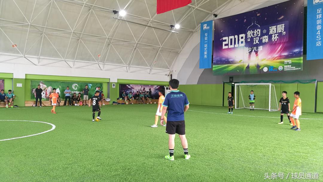 五人制足球赛巴西vs阿根廷,汉森足球比赛