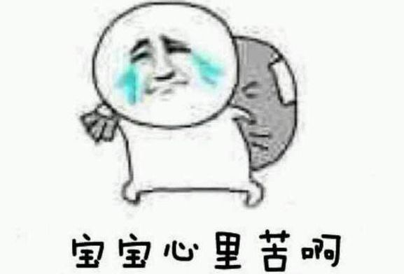 番茄炒蛋眼影好看吗,番茄炒蛋妆