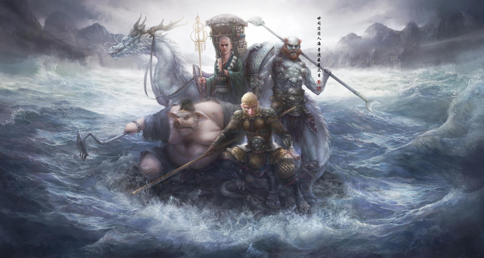 车迟国斗法副本找不到虎力大仙,车迟国为什么虎力大仙能呼风唤雨