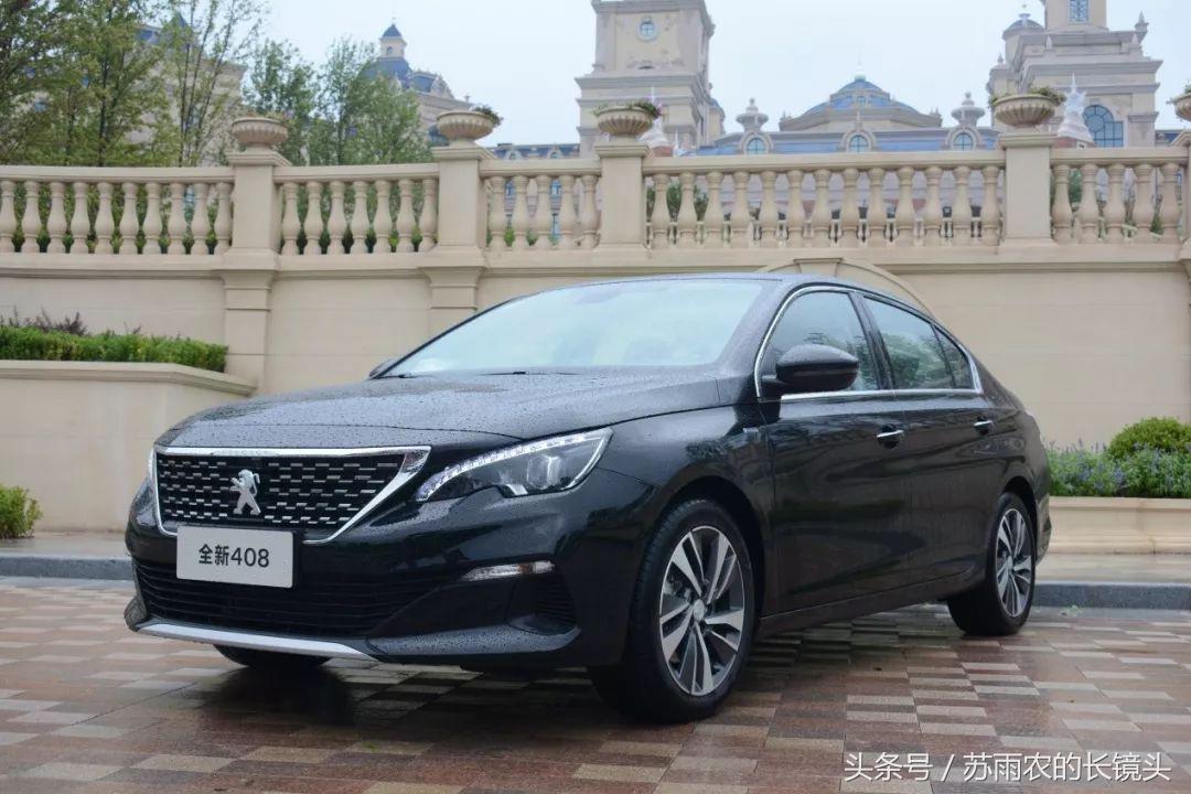 东风标致新408是真诚意还是套路深,标致408不同版本