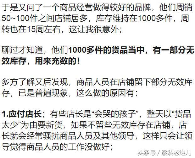 服装批发怎么做到不压货,实体服装店去哪里上货合适