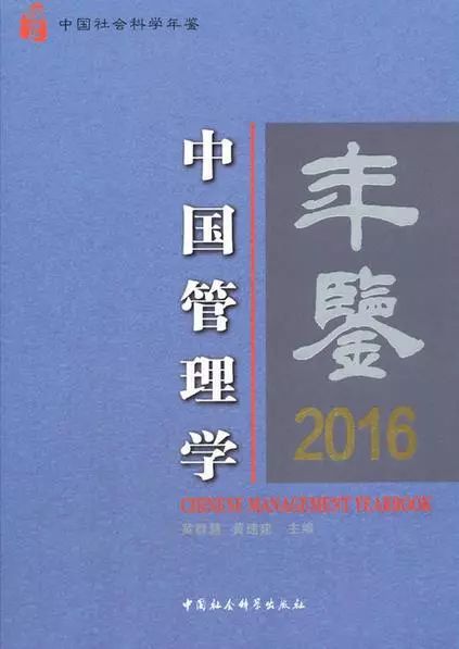 管理学中企业管理是什么,员工持股计划管理学