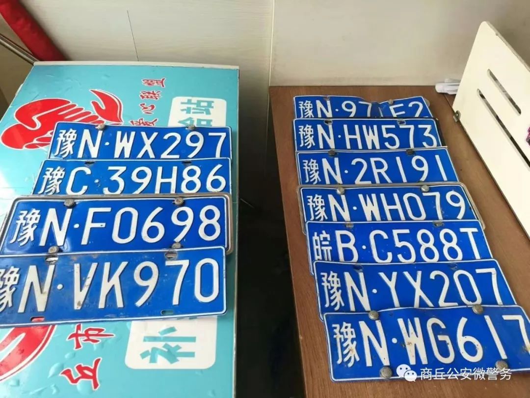 速度扩散!您的车牌可能就在这里……