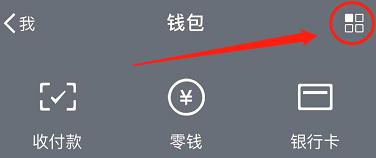 微信转错账对方不退钱怎么办,微信转错账怎么办教你一招追回