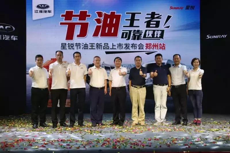 江淮星锐节油王长轴版价格表,云南省昆明市江淮星锐节油王专卖