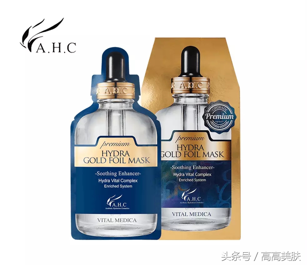 ahc黄金锡纸面膜敷多久,ahc黄金锡纸面膜里面纱布用摘掉么