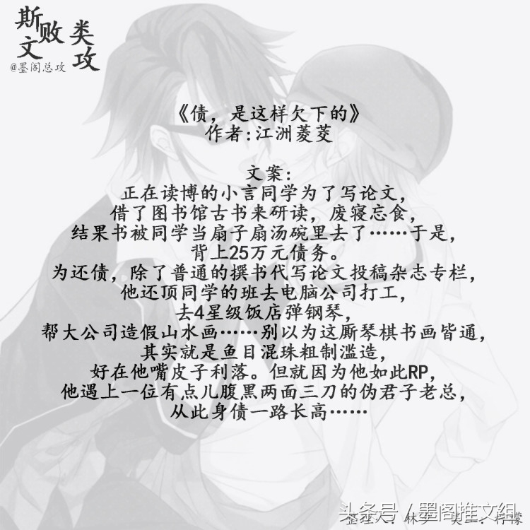 墨墨阁推文,墨阁推文完整版