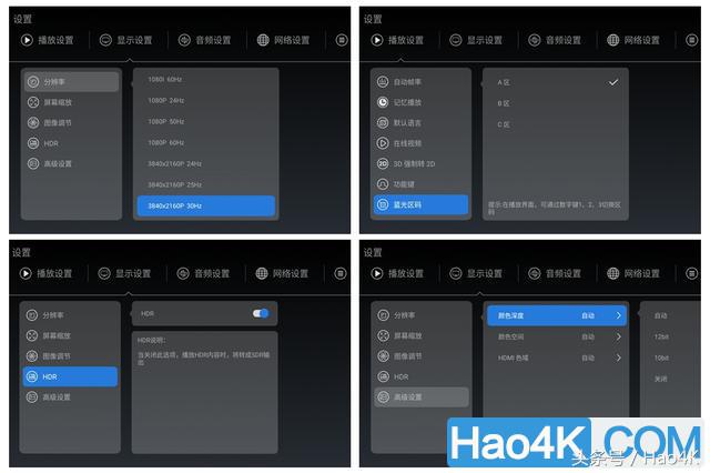 视易硬盘点歌机,视易点播机