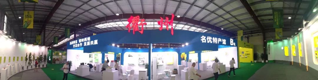 衢岭合作结硕果浙江衢州农产品走进公主岭