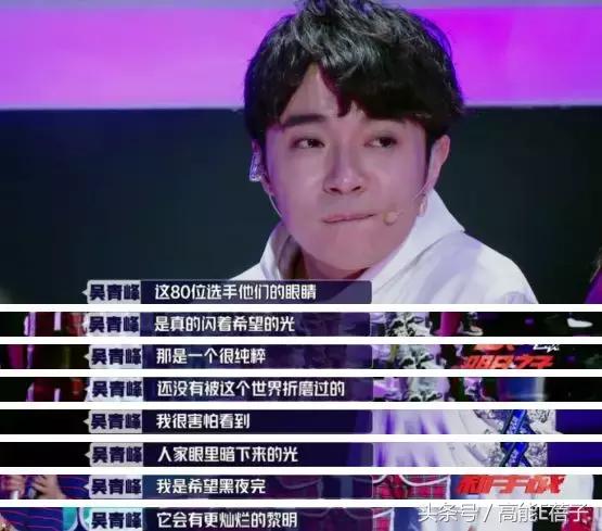 明日之子直播片段,明日之子直播现场在哪