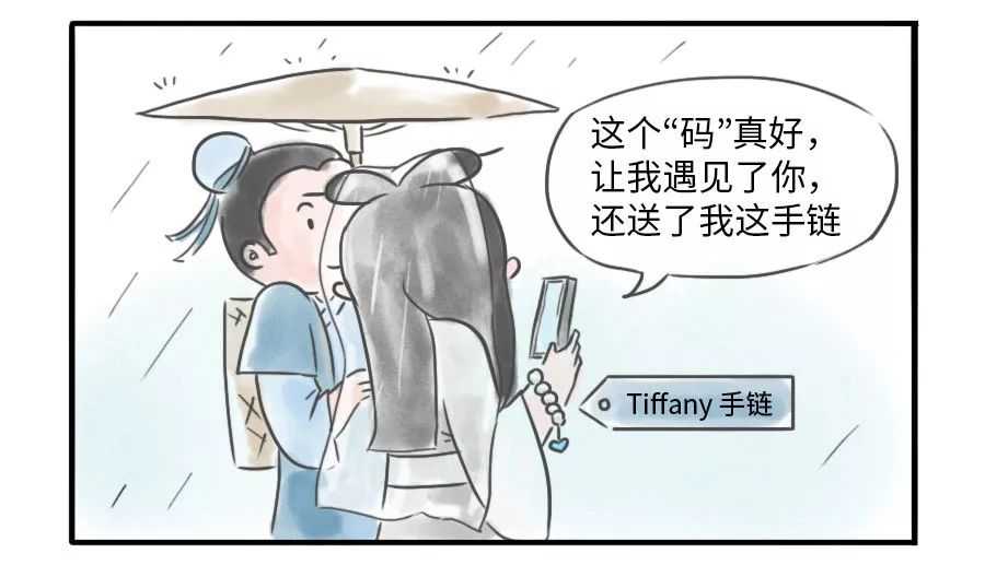 全城寻缘，tiffany手链、萝卜丁口红、电影券、京东券！等你来！