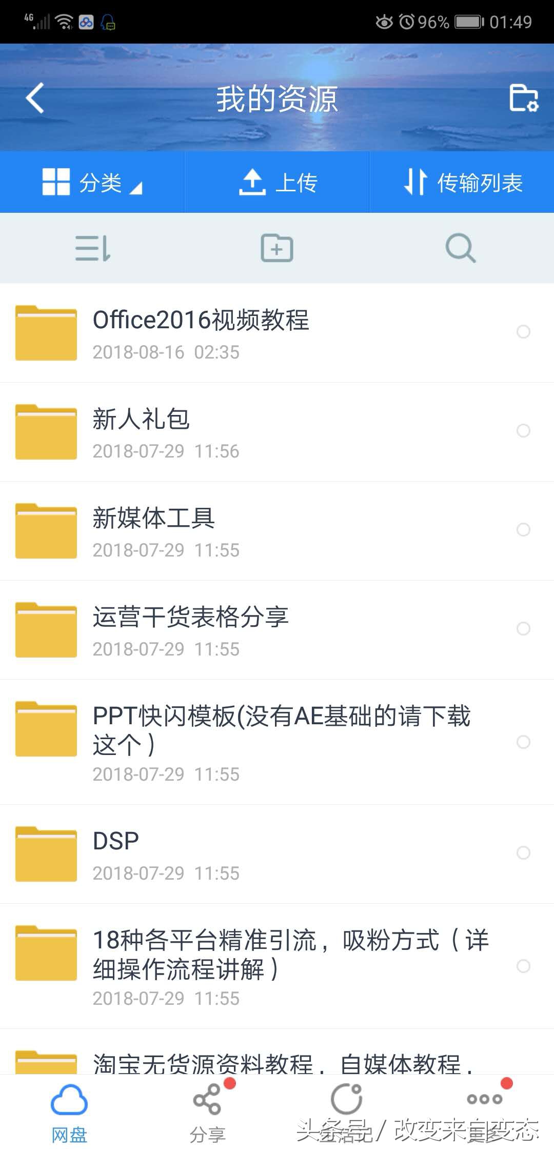 推荐赚很多钱的软件,网赚100个必备经典项目