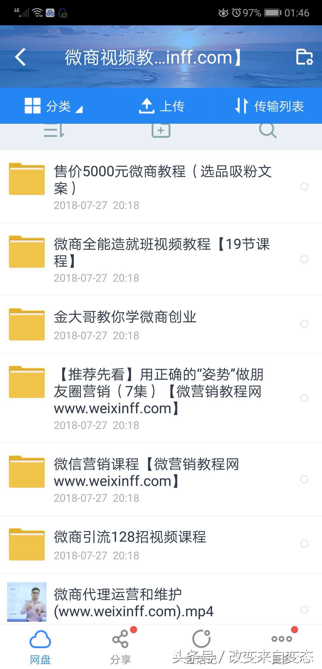 有哪些可以挣钱的网赚项目,推荐能赚几百块钱的应用