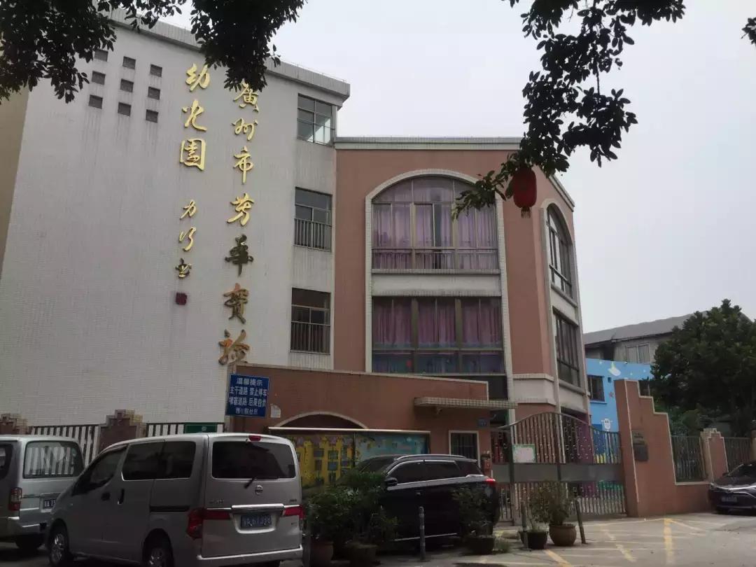 广州白云区幼儿园老师针扎孩子,幼儿园老师用针扎小孩判什么罪