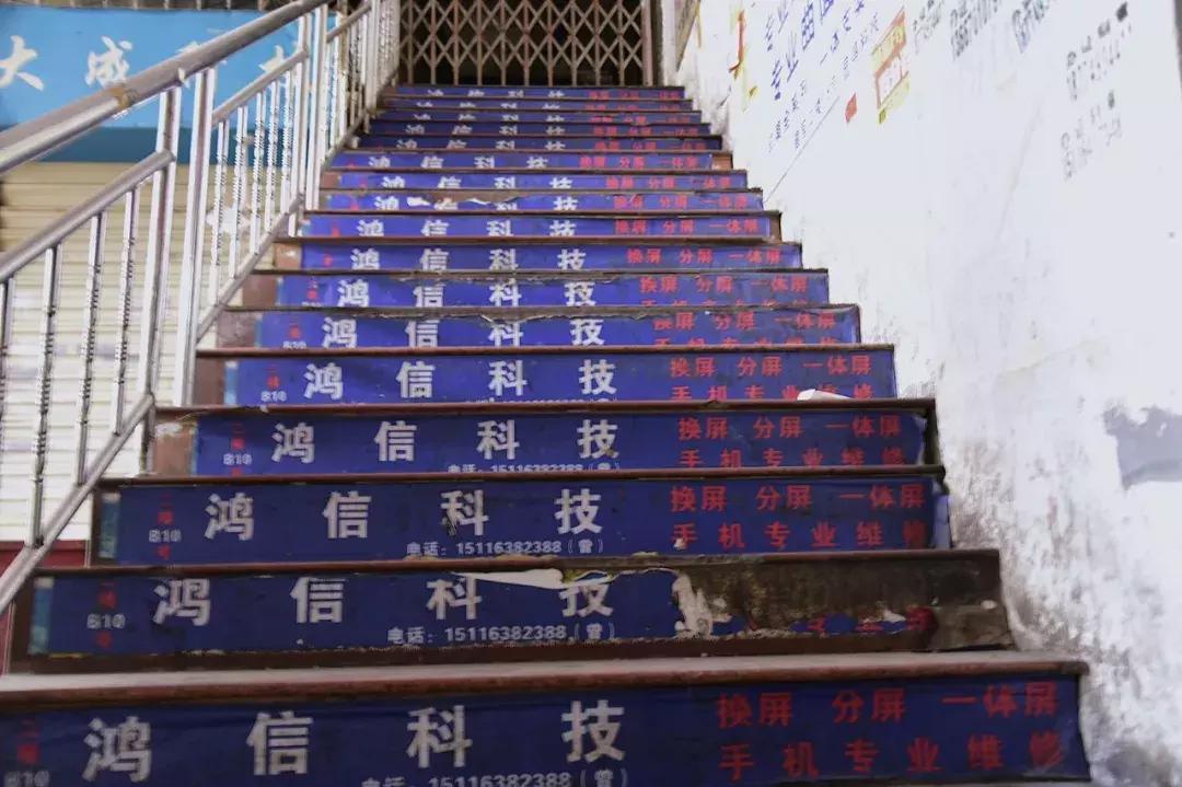 长沙手机批发市场一条街,长沙最大的通讯市场在哪里