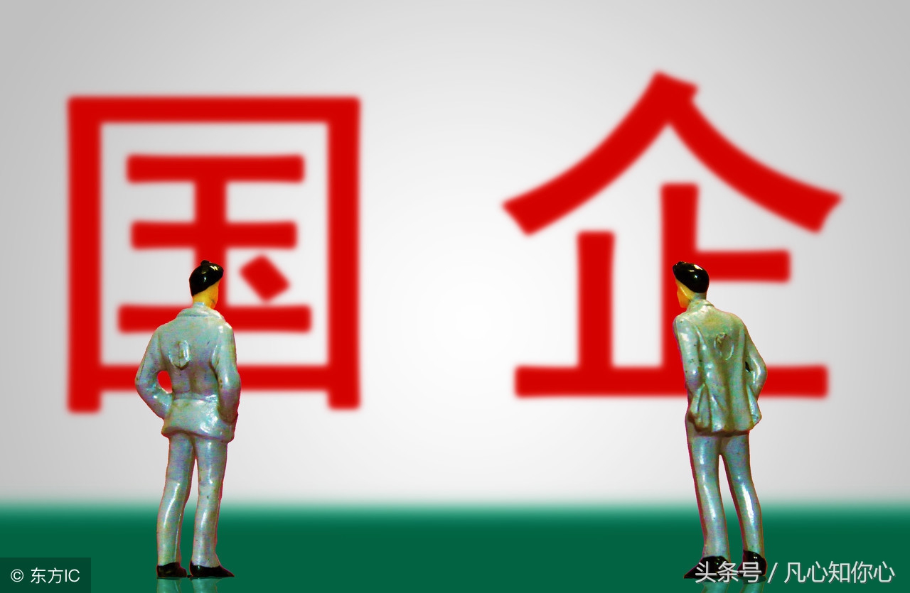 国企上班是种什么体验,在国企上班是一种怎样的体验知乎