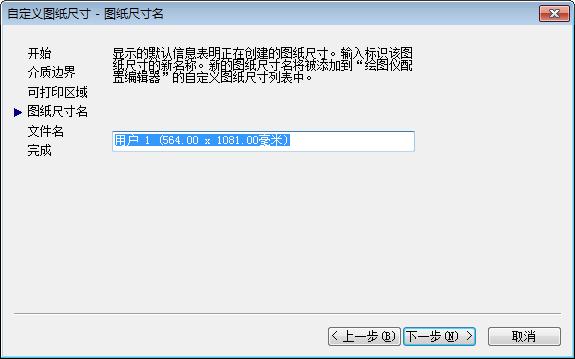 cad打印时彩色线条怎么打印成黑色,cad从画图到打印出图纸全过程流程