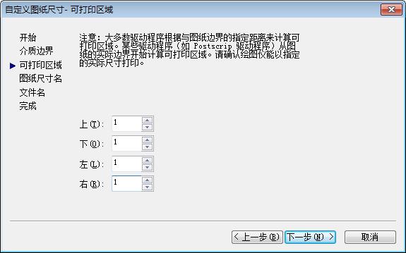 cad打印时彩色线条怎么打印成黑色,cad从画图到打印出图纸全过程流程