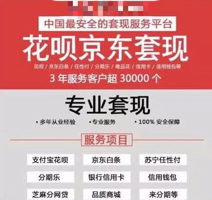 曝光最新骗子套路,最近曝光骗局资金盘