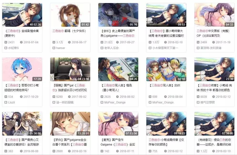 gal手游推荐,gal三色绘恋怎么样