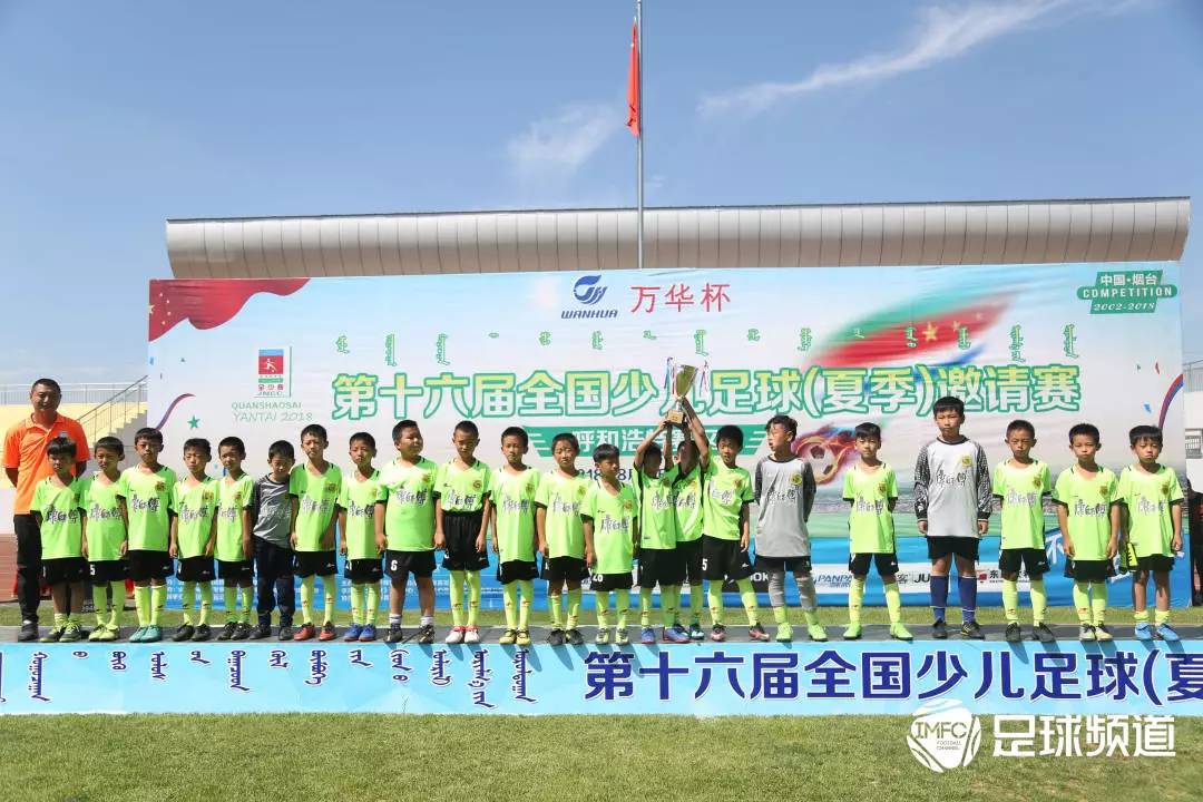 北京足球全少赛,全少赛比赛现场