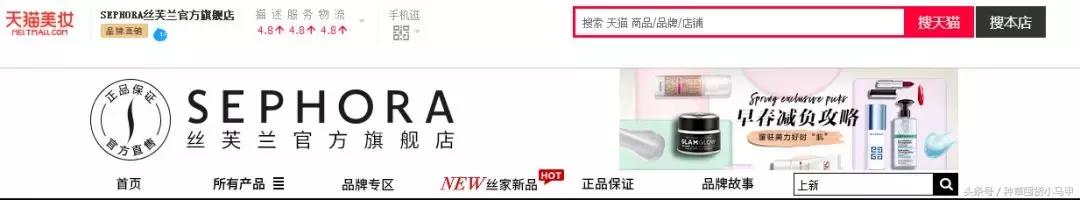 甯傞潰涓婄殑skii灏忔牱鏄鍝佸悧,sk-ii灏忔牱鎬庝箞閴村埆鐪熶吉