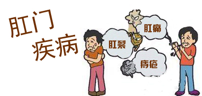 肛周脓肿民间高手治疗,肛周脓肿中医治疗