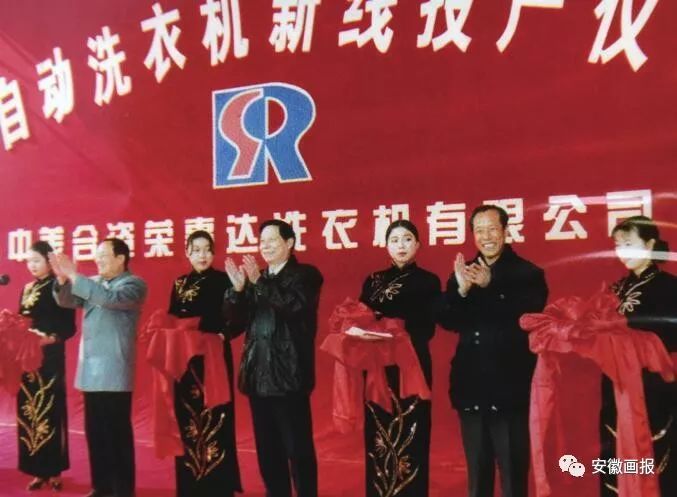 荣事达集团创始人陈荣珍,陈荣珍荣事达