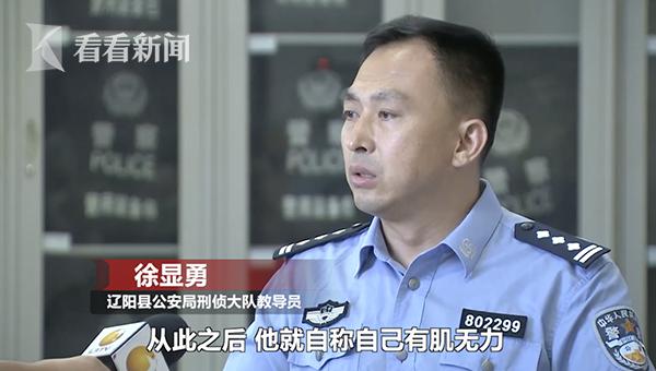 村主任自恃“脑子有病”组建黑社会团伙欺行霸市惹众怒被一锅端