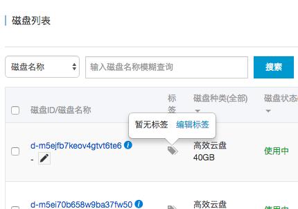 ecs策略设置,ecs操作系统怎么选