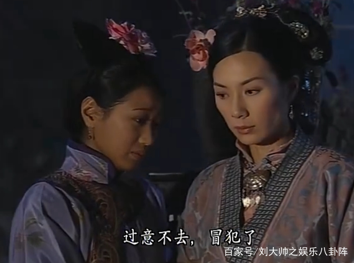 金枝欲孽如妃结局是什么,金枝欲孽手帕是如妃还是安茜