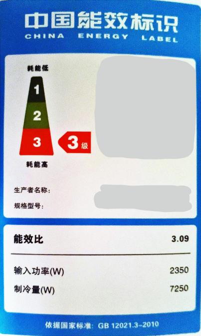 为什么天气越热空调越耗电,神一般的效率