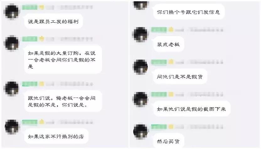 职业打假人如何收钱,网上职业打假套路大揭秘